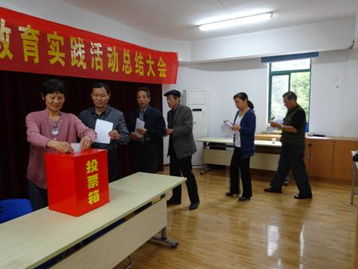 以评促建 以评促改——露采社区扎实推进党的群众路线教育实践活动与教育教学检测评价工作